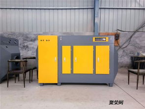 光氧催化廢氣處理與空氣凈化 UV光解除臭與工業(yè)等離子一體機(jī)的環(huán)保應(yīng)用