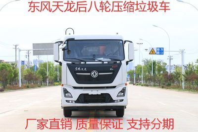 選擇銀川民營500強垃圾車，環衛壓縮效率新高度